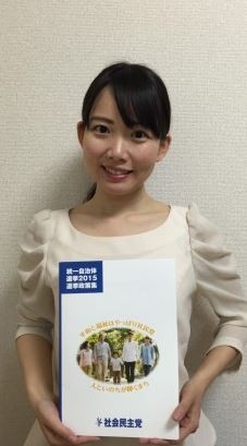 佐藤梓 バスケットボール Japaneseclass Jp 佐藤梓 バスケットボール Japaneseclass Jp