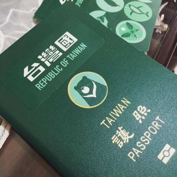 台中市默契咖啡店老闆陳致豪日前設計出一款「護照貼紙改造組」,以「台灣國」(Republic of Taiwan)3字取代「中華民國」,以及6款具台灣意象的圖樣取代護照上的國徽,非常受到歡迎。(圖擷自陳致豪臉書) 台中市默契咖啡店老闆陳致豪日前設計出一款「護照貼紙改造組」,以「台灣國」(Republic of Taiwan)3字取代「中華民國」,以及6款具台灣意象的圖樣取代護照上的國徽,非常受到歡迎。(圖擷自陳致豪臉書)