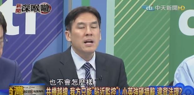 黃暐瀚認為，中國軍機越界不是為了攻打台灣，因此飛來也不會怎麼樣。（圖擷取自中天新聞台）