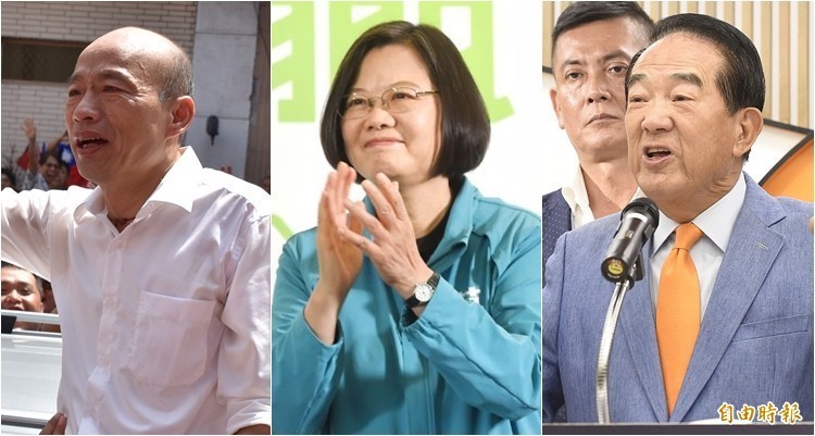 總統蔡英文和副手前行政院長賴清德19日下午前往中選會完成總統、副總統候選人登記,加上先前登記完成的國民黨參選人韓國瑜、副手張善政以及親民黨參選人宋楚瑜和副手余湘,正式形成3強鼎立的局面。(資料照,本報合成) 總統蔡英文和副手前行政院長賴清德19日下午前往中選會完成總統、副總統候選人登記,加上先前登記完成的國民黨參選人韓國瑜、副手張善政以及親民黨參選人宋楚瑜和副手余湘,正式形成3強鼎立的局面。(資料照,本報合成)
