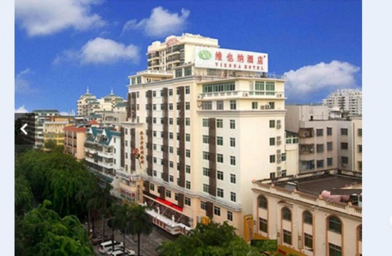 海南省民政廳11日公佈一項政策,凡地名或企業名稱帶有「崇洋媚外」、「怪異難懂」、「刻意誇大」及「重(同)名同音」的意思,皆須改名,而目前已點名包括中國連鎖酒店集團「維也納國際酒店」在內共84個。(翻攝自網站「Booking.com」) 海南省民政廳11日公佈一項政策,凡地名或企業名稱帶有「崇洋媚外」、「怪異難懂」、「刻意誇大」及「重(同)名同音」的意思,皆須改名,而目前已點名包括中國連鎖酒店集團「維也納國際酒店」在內共84個。(翻攝自網站「Booking.com」)