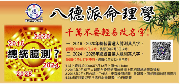 羊年開運了解運勢再出發 熱門新訊 自由電子報