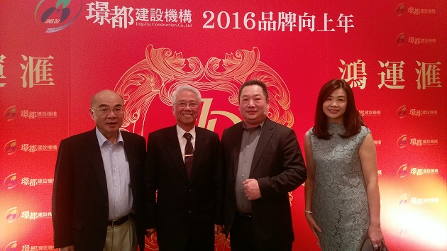 璟都盛大辦春酒眾星雲集熱鬧非凡 熱門新訊 自由電子報