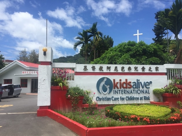 台塑石油與悟饕聯名做公益 送愛到台東阿尼色弗兒童之家 熱門新訊 自由電子報