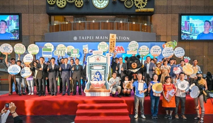 感受夏日旅遊魅力2019,寶島仲夏節登場。