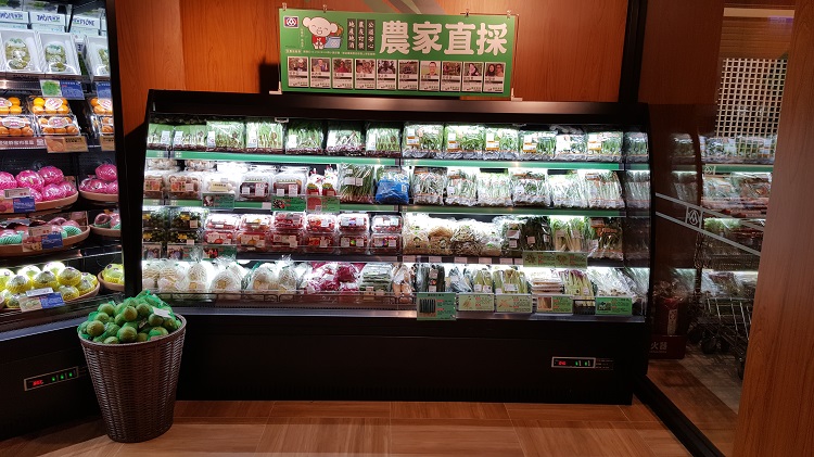 農糧署與全聯攜手力推小農銷售通路平台 熱門新訊 自由電子報