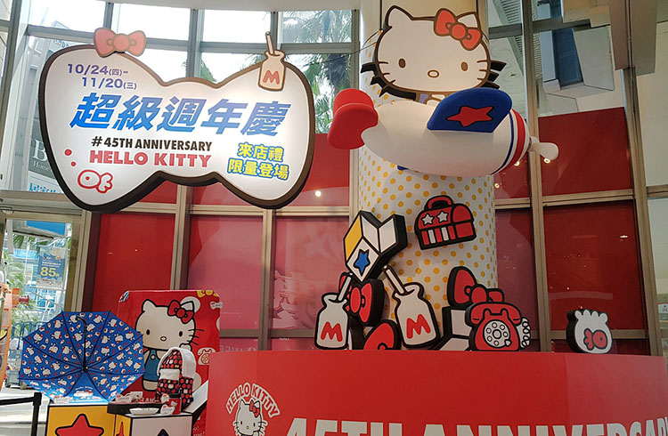 百貨週慶攜hello Kitty 搶攻萌經濟 熱門新訊 自由電子報