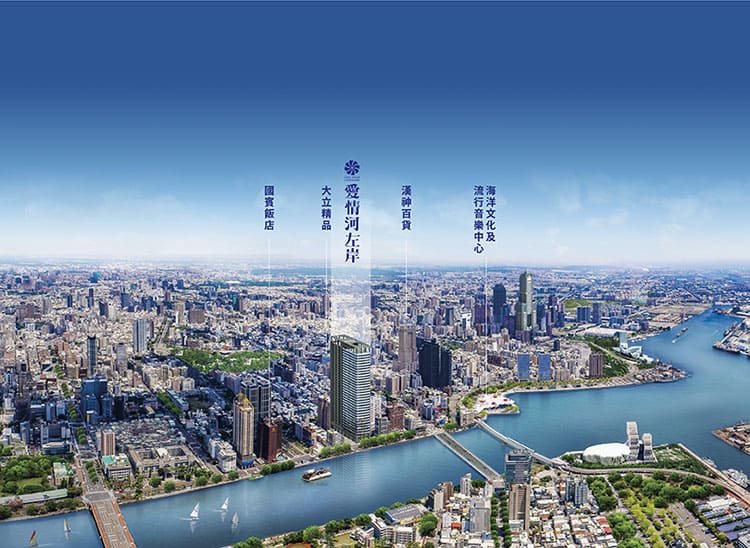 加了山景的愛河第一排，等了17年才出現太珍稀 。