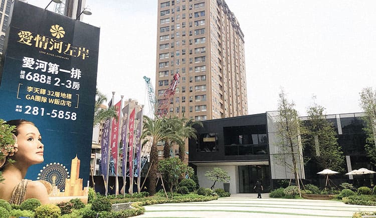 愛情河左岸接待中心外觀。