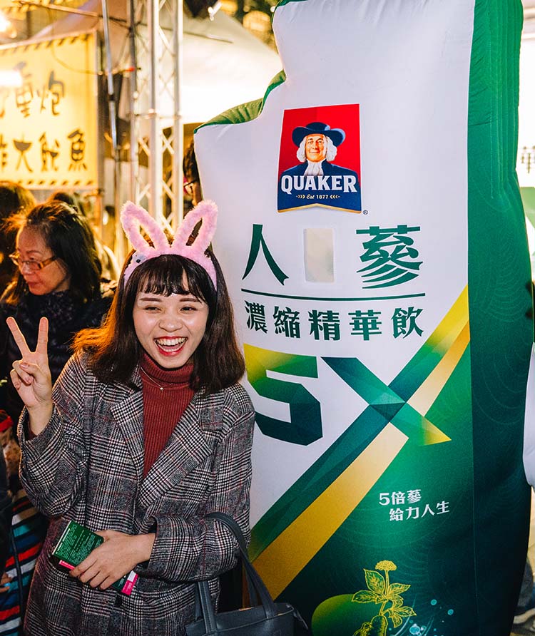 桂格5x出奇招跨年送萬人回家好嗨蔘 熱門新訊 自由電子報