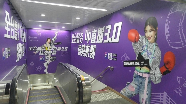 直播產業受到疫情影響逆勢翻漲，許多產業紛紛靠攏搶搭宅經濟熱潮。