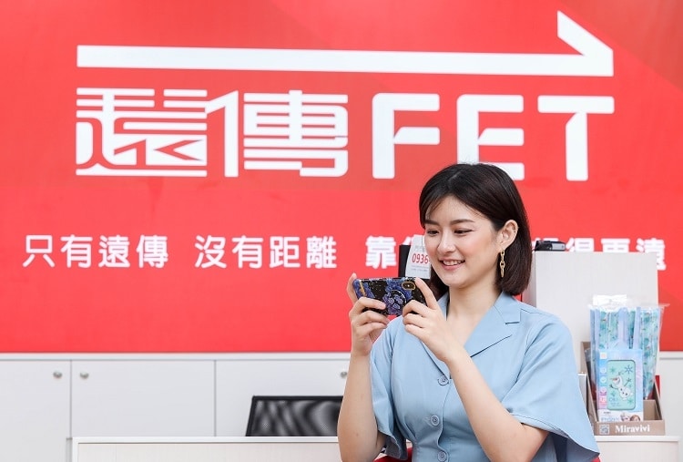 遠傳電信109年7月份營利概況 自結 熱門新訊 自由電子報