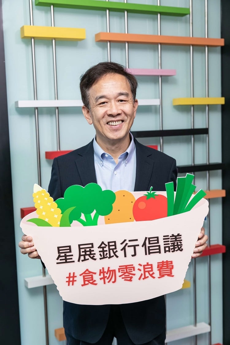 星展銀行倡議「食物零浪費」 致力環境永續 - 熱門新訊 - 自由電子報
