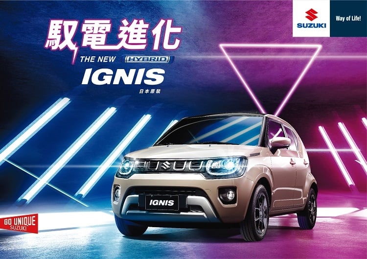 Suzuki首部hybrid車款正式進化登台 熱門新訊 自由電子報 Suzuki首部hybrid車款正式進化登台 熱門新訊 自由電子報