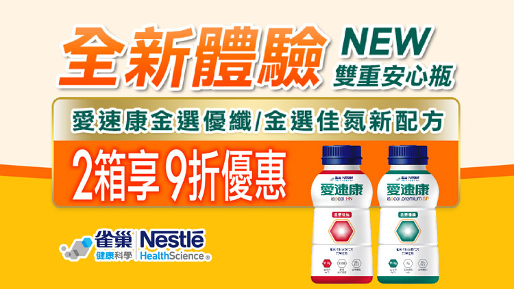 灌食照顧有撇步 營養補給首重吸收