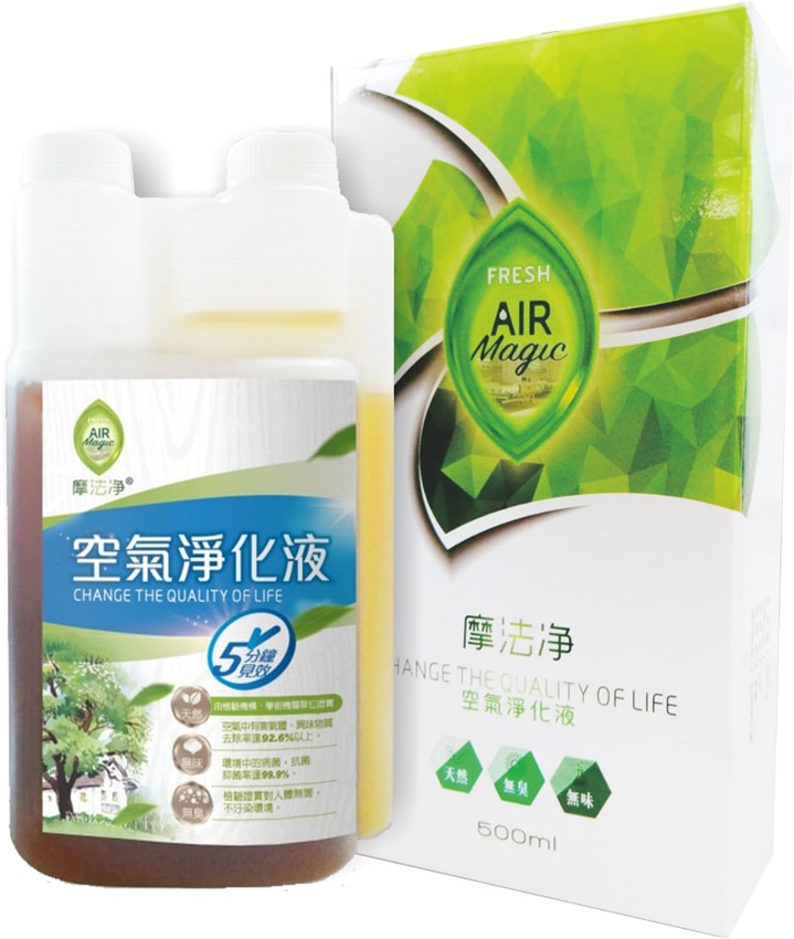 天使企業-摩法淨是您居家的守護天使。