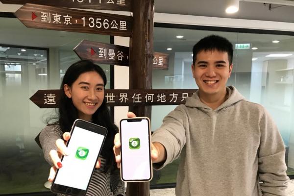 遠傳開放銀行合作陣容再擴大 攜手中國信託與台新銀行 - 熱門新訊 - Vimarsana News