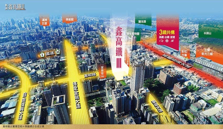 高雄半導體產業鏈崛起 高鐵特區首當受惠