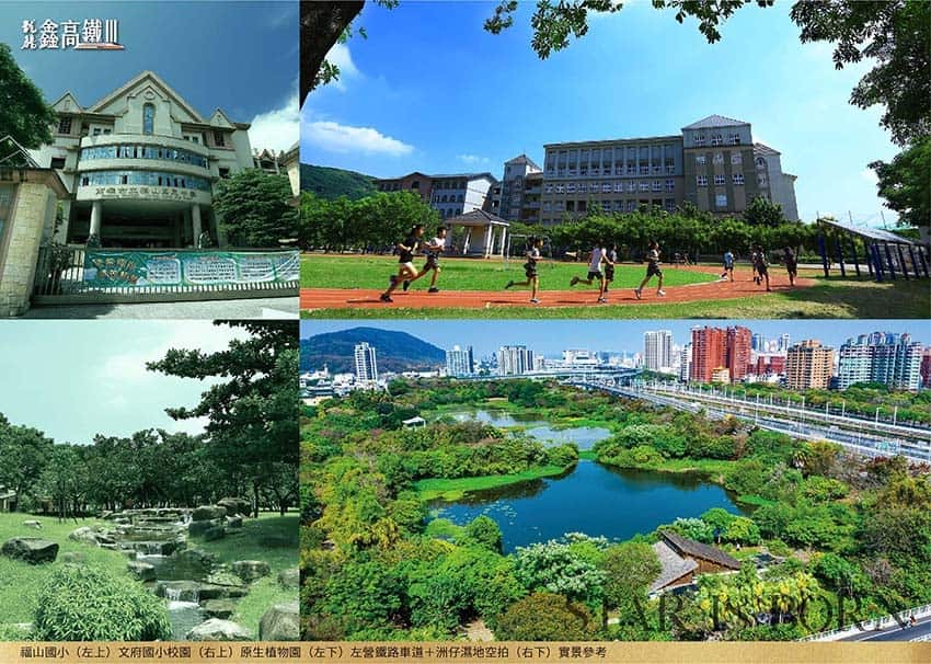 高雄半導體產業鏈崛起 高鐵特區首當受惠