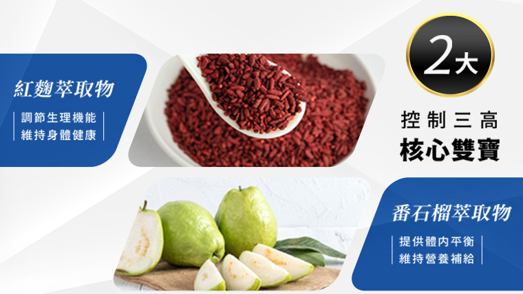 控制血糖不簡單？糖友們趕快看過來