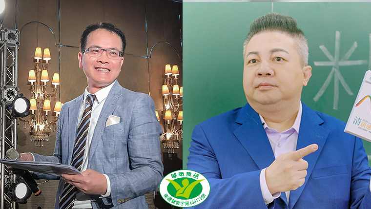 知名主持人鄭弘儀和藝人董至成，都是「清唐速」的愛用者。