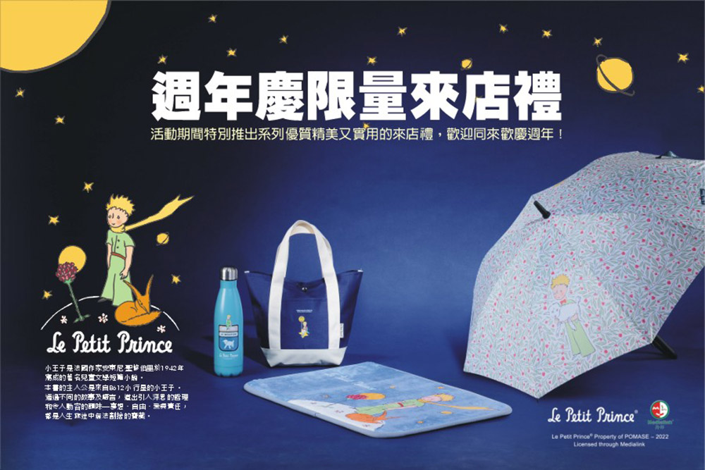 大立週年慶 日本獨家美食工藝CHILL登場