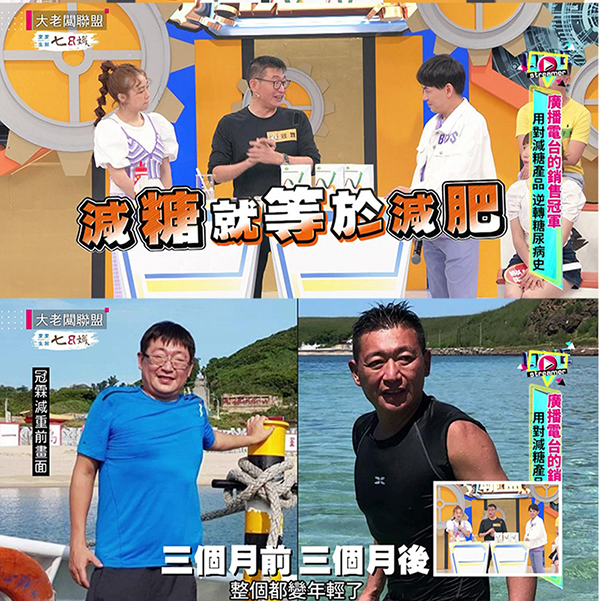 醫曝：穩血糖離疾病！鄭弘儀也靠它