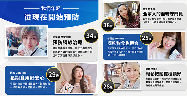 醫曝：穩血糖離疾病！鄭弘儀也靠它