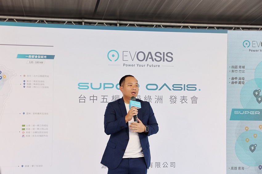 EVOASIS執行長當天也預告，今年第二階段將有_四大旗艦站_登場，分別在：桃園青埔、新竹竹北、台中北屯、高雄青海等都會地區。(圖文/源點科技提供)