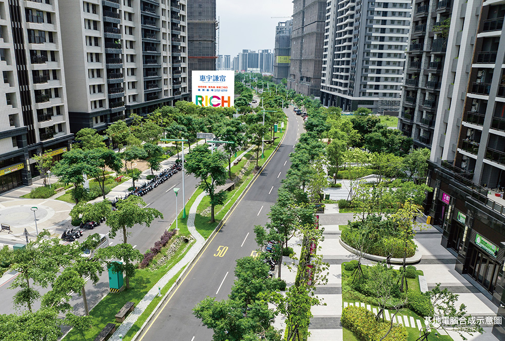 惠宇機捷特區 最美敦富大道 新案登場