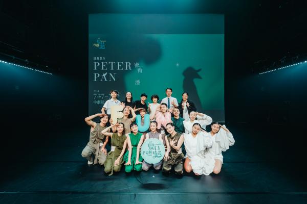 找回不顧一切的熱情 9個「彼得潘」的成長探索