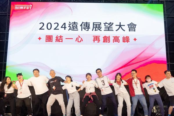 遠傳電信再獲「天下人才永續獎」肯定 電信業唯一連兩年入選前三強