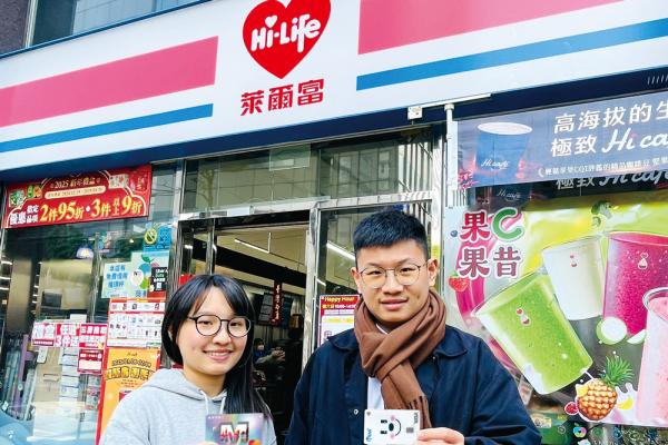 2025聯邦神卡全面升級！萊爾富天天 5%現折超好刷