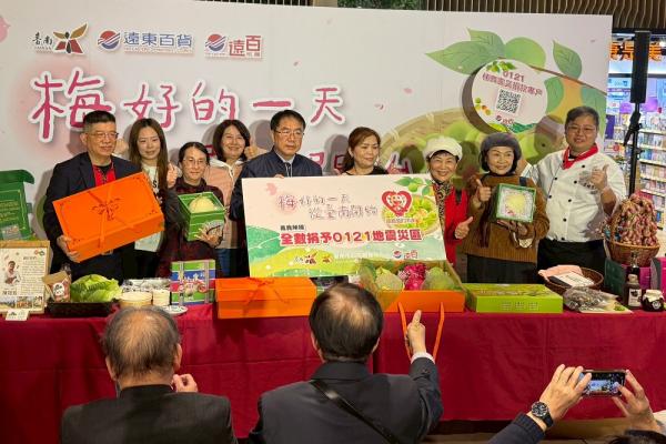 「梅好的一天 從臺南開始」青梅盛開遠百桃園　