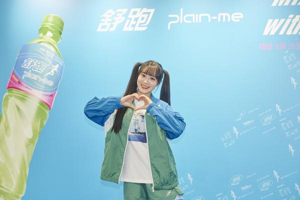 啦啦隊女神邊荷律現身 擔任舒跑x plain-me 活動一日店長