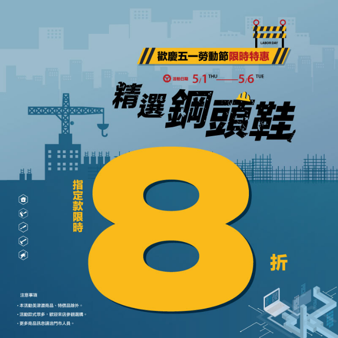 （圖片提供／鞋全家福）