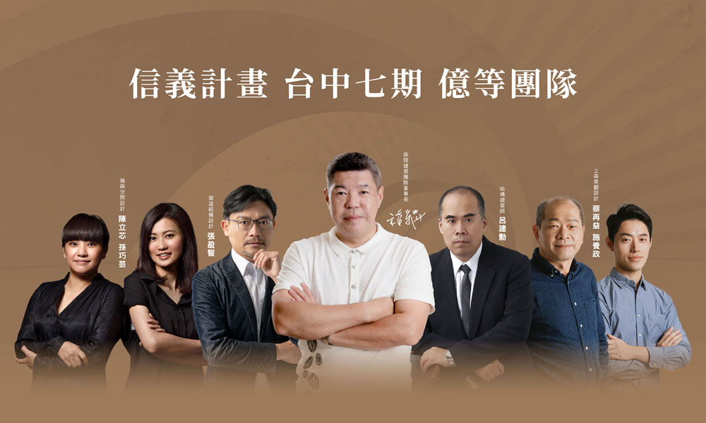 台北台中億級團隊、新古典新豪門 首現嘉義市