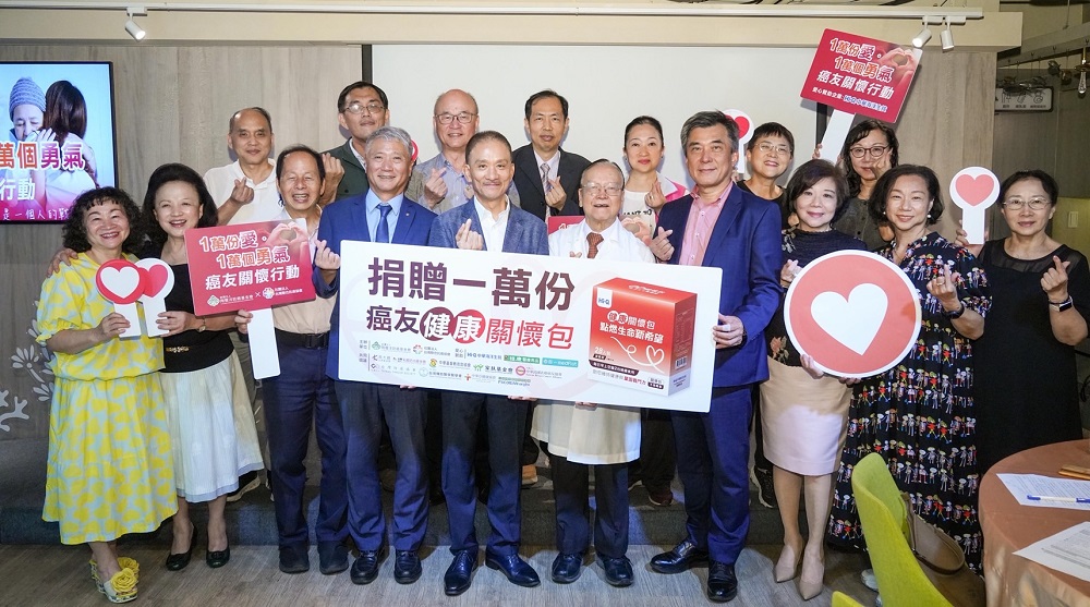 多家公益團體基金會及愛心企業都來響應這場公益善舉活動。（圖片提供／陶聲洋防癌基金會）