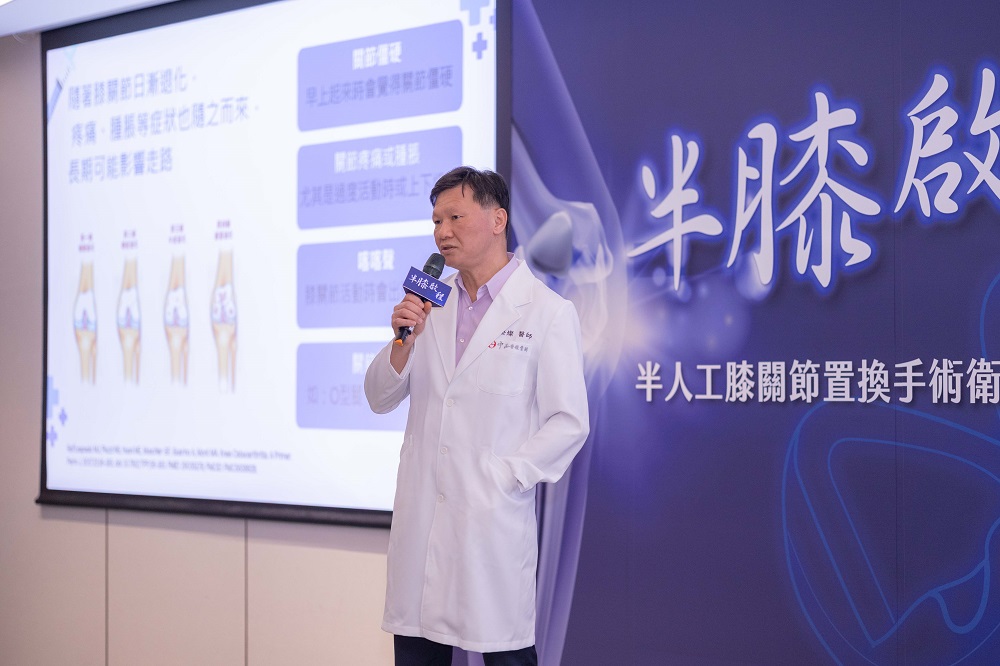 若關節結構已嚴重磨損，需手術介入才能有效改善生活品質。醫師都會依照個人膝蓋狀況量身打造治療計畫，不必一味忍痛！「半膝關節置換手術」是一個保留性更高、恢復期更短的治療新選擇。