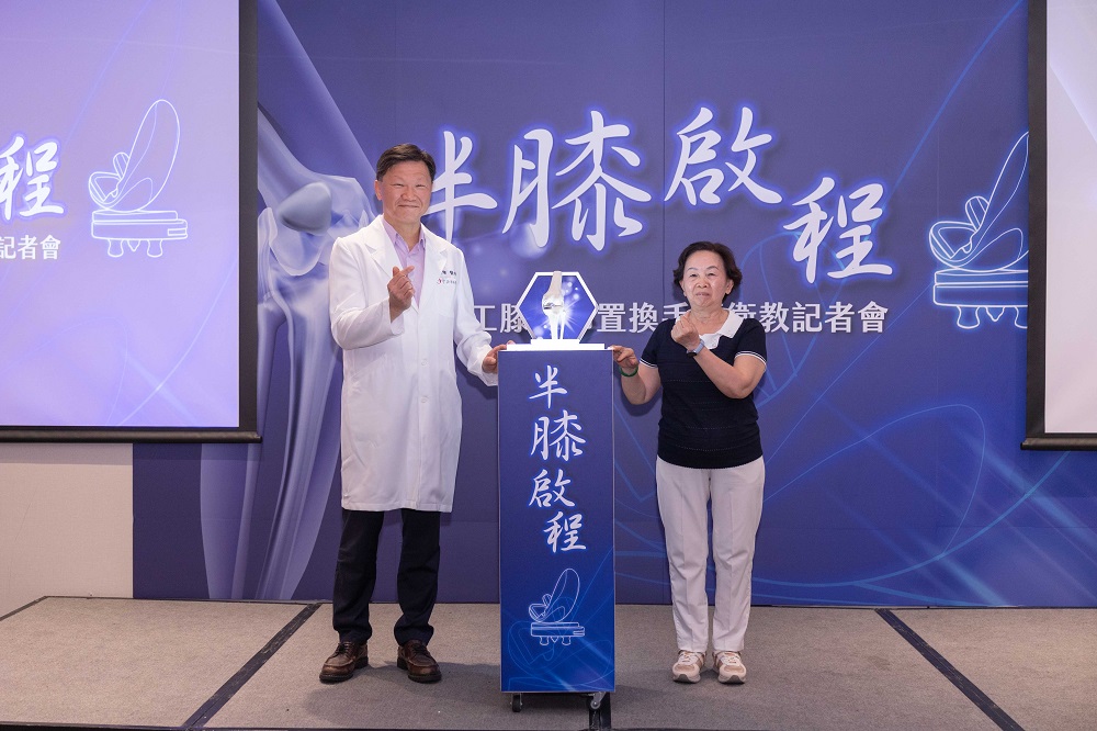 醫師呼籲不論年齡，只要膝蓋疼痛影響日常生活，都建議主動就醫。「半膝關節置換手術」如今是許多符合換膝條件的中期膝痛患者找回行動自由的新起點。