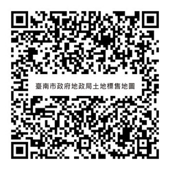 臺南市114年土地標售啟動！南科FG區及鹽行國中區段徵收案釋出土地