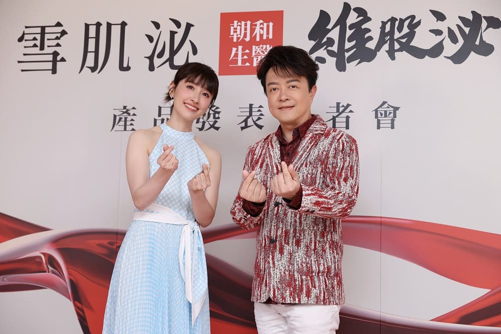 （圖片提供／朝和生醫）