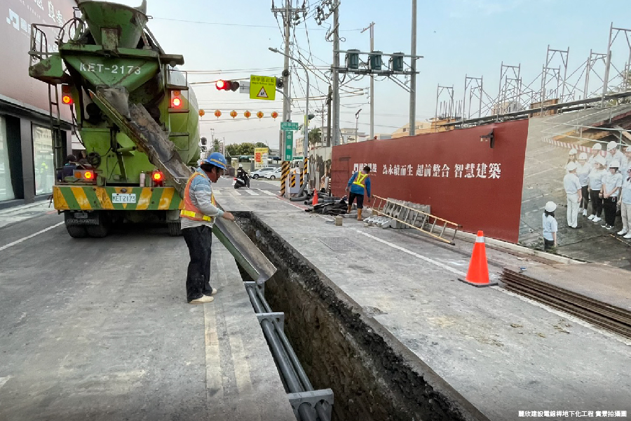 自費電線桿地下化，麗欣建設率先打造重劃級市容。（圖片提供：麗欣建設）