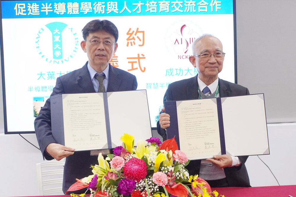 大葉大學方文昌校長(左)與成大智慧半導體及永續製造學院蘇炎坤院長(右)代表雙方簽約。