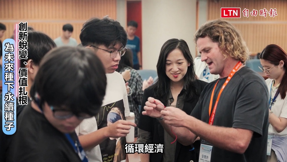 日月光「青少年永續創新蛻變營」今年除擴大舉辦，營隊中更邀請多位跨領域講者開設課程，讓學員們能以氣候變遷或環境之外的角度看待永續。銘傳大學設計學院李芝瑜副院長(右二)分享永續在建築領域的結合案例，與台灣德福有限公司創辦人安喬許(右一)分享海廢再生。(圖/截自影片)