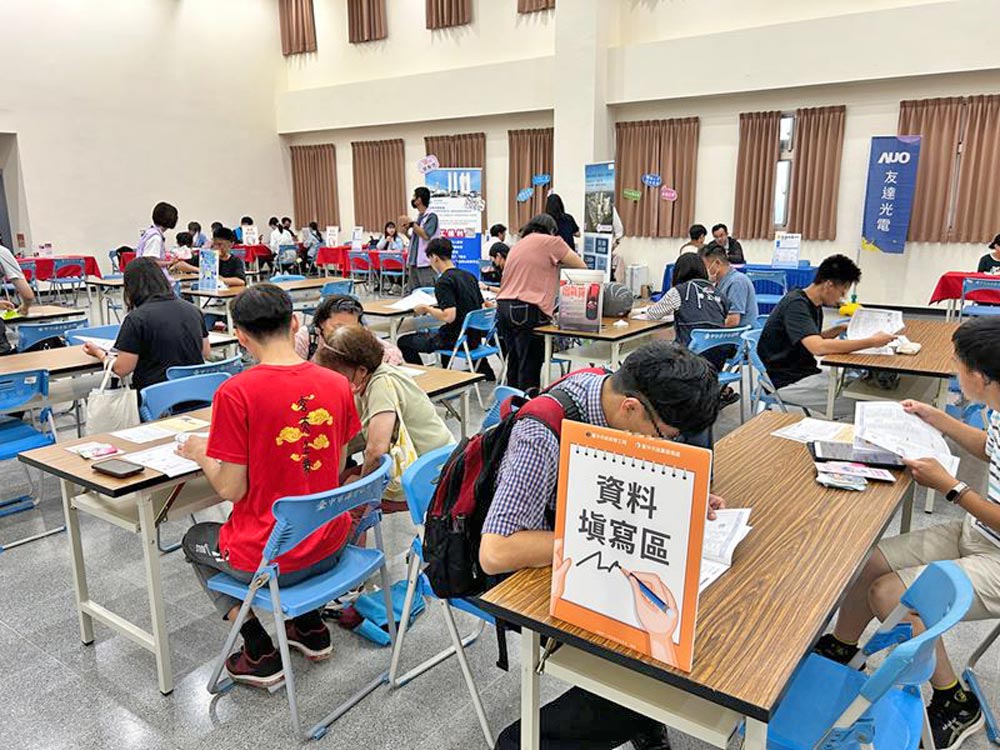 民眾資料填寫區。