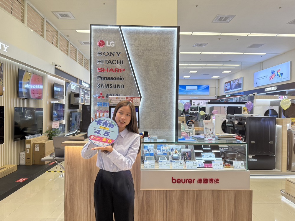 Global Mall精選父親節好禮推優惠7折起，搭配卡有利線上線下同累最高回饋6%。（圖片提供／Global Mall）