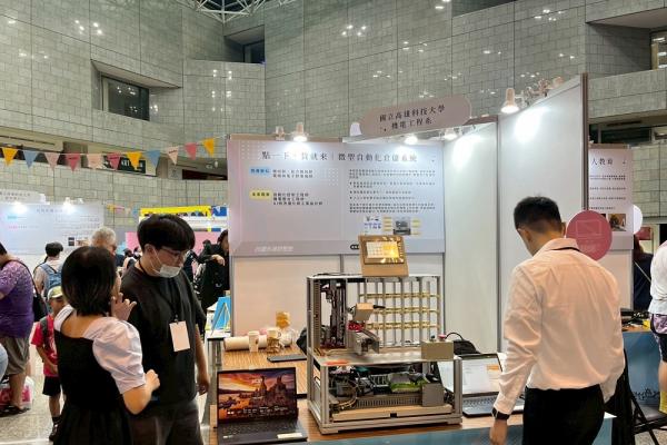 教育部技職永續破風者啟動 帶你暢玩北中南全新職探館