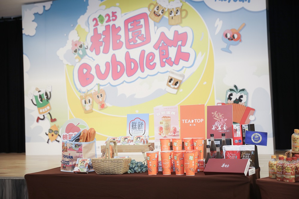 （圖片提供／桃園市政府）