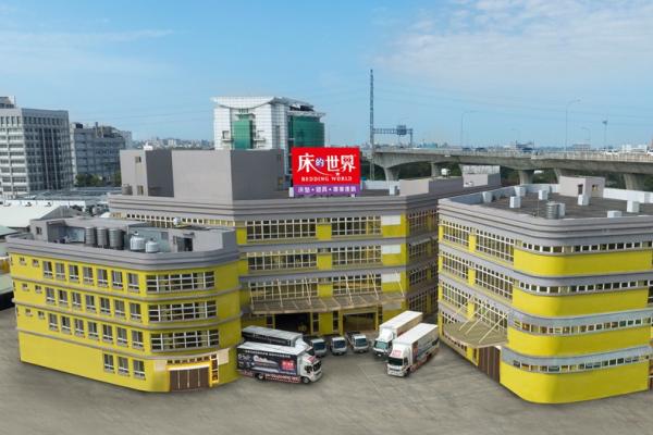 半世紀製床工藝 床的世界打造台灣頂尖科技床墊 半世紀製床工藝 床的世界打造台灣頂尖科技床墊